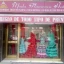 Flamengo Boutique de Moda