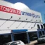 Servicios Automotor Utrera - Talleres Multimarca